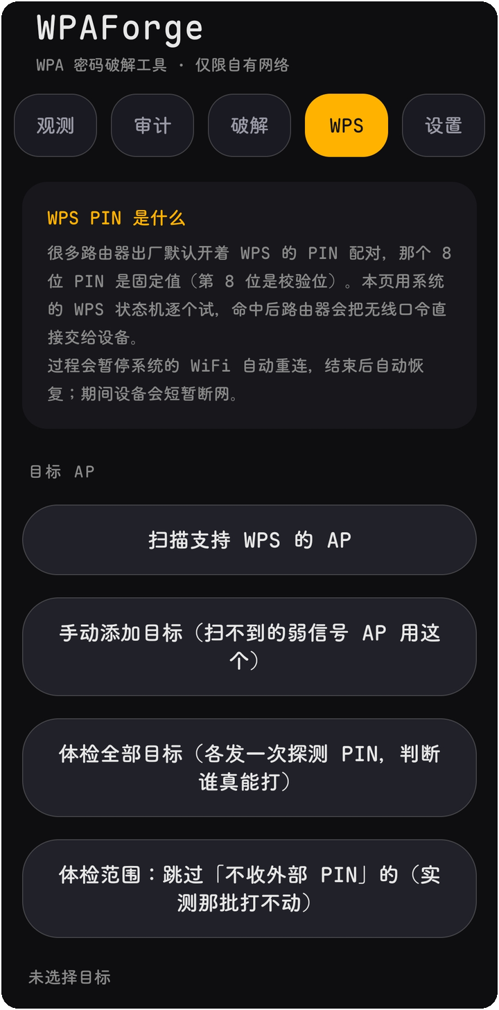 WPS